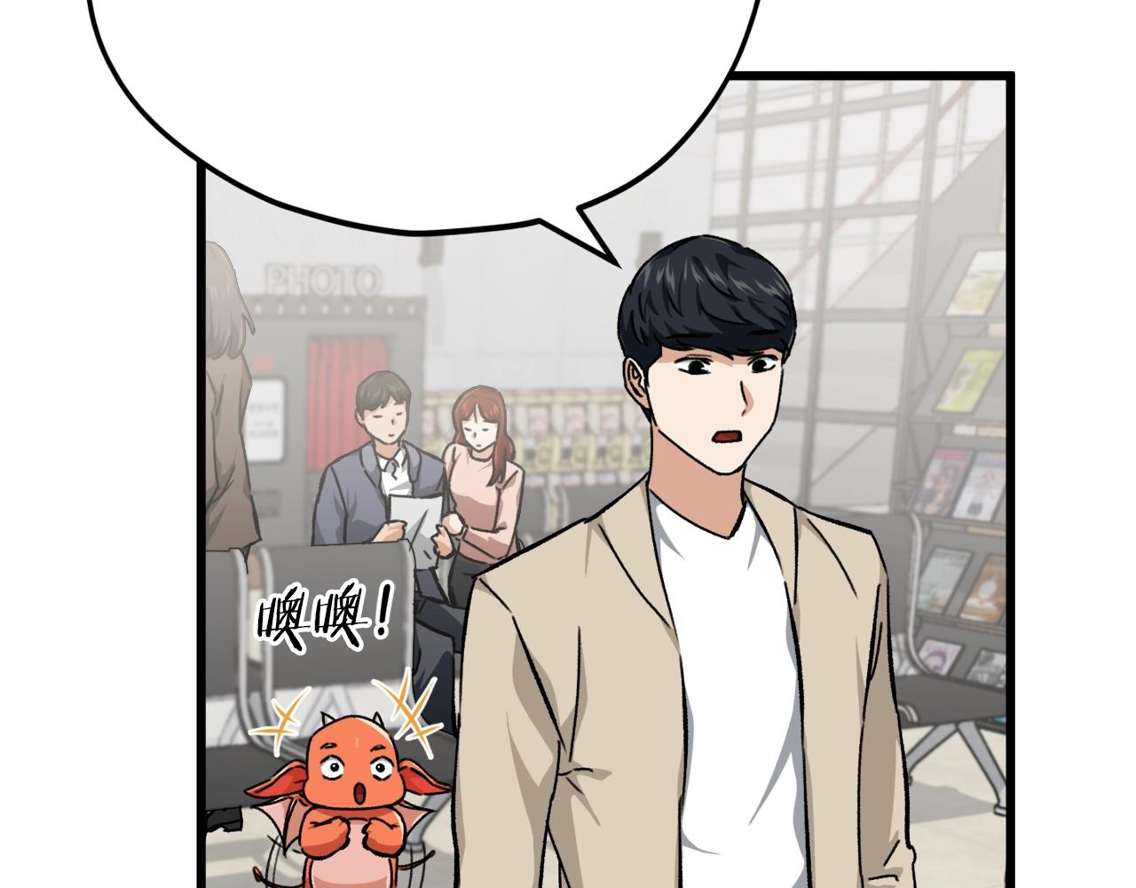 第77话 眼前的幸福68