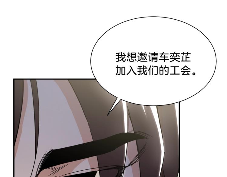 第10话 我们打个赌？102