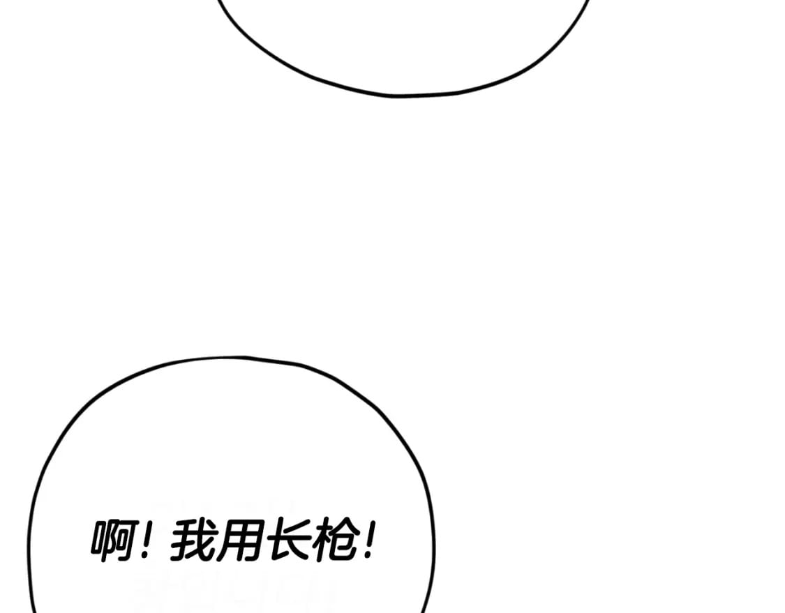 第145话 检讨书139