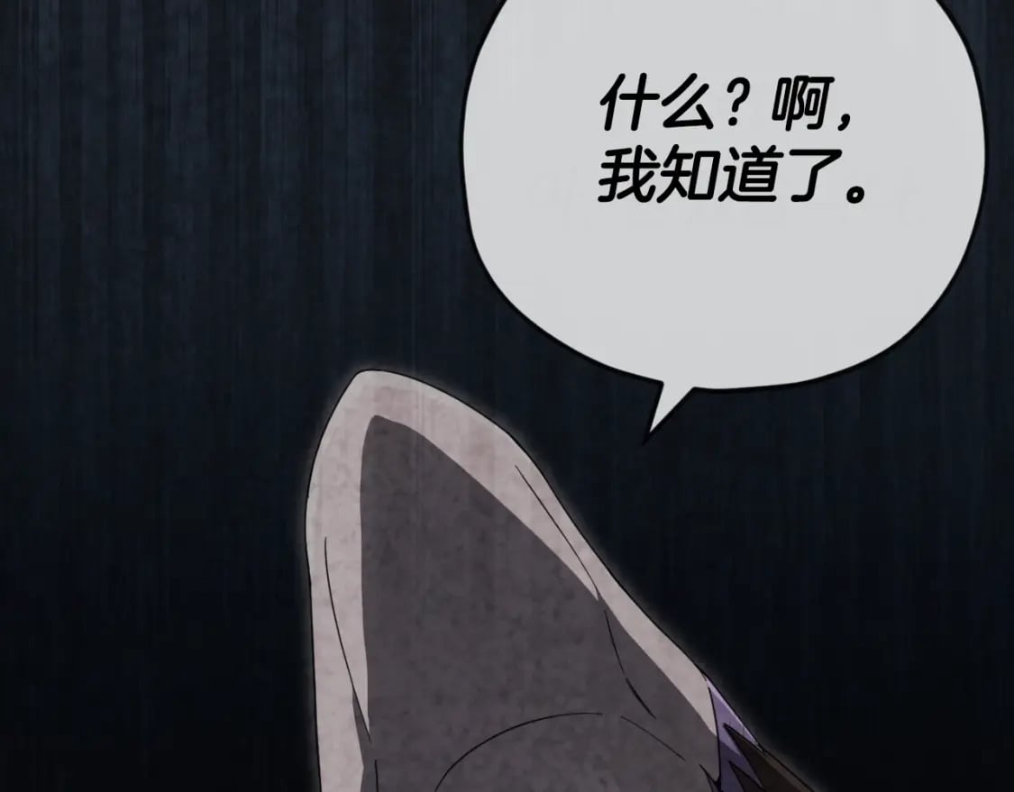 第130话 突发事件225