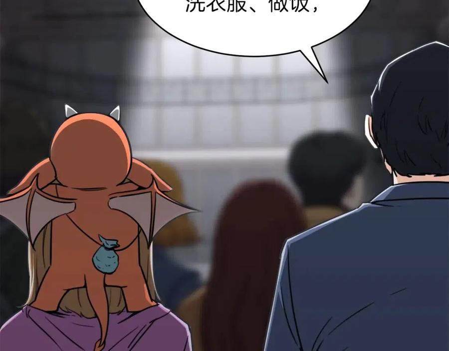 第46话 有缘再见66
