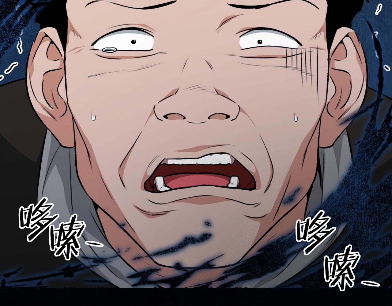 第83话 君主特性74
