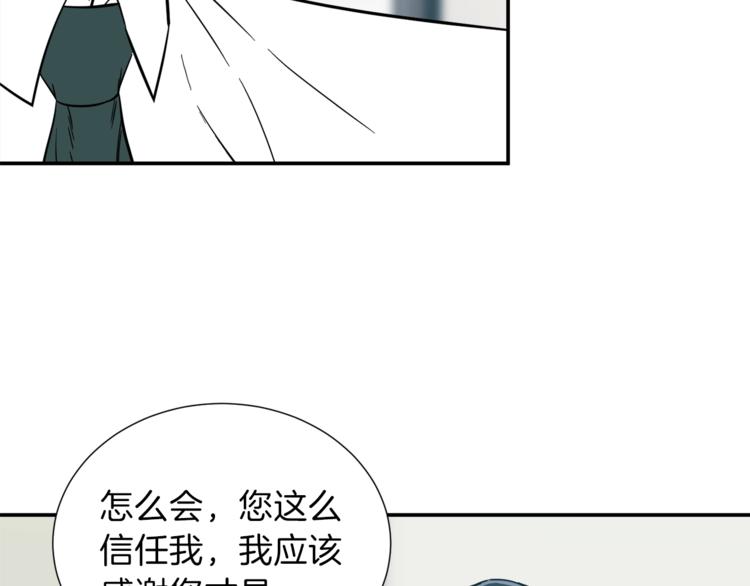 第18话 你要抛弃我吗46