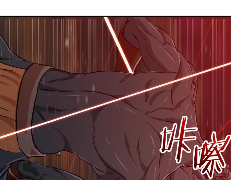 第16话 一人通关51
