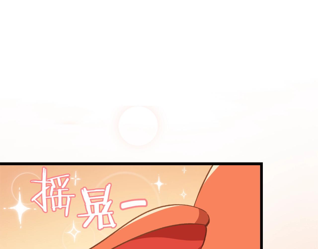 第81话 状态窗蛇114