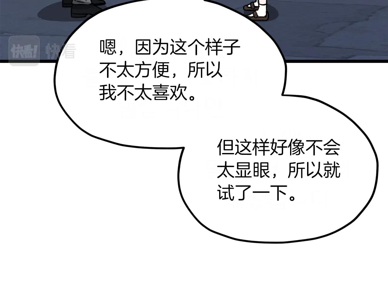 第64话 再收女儿7