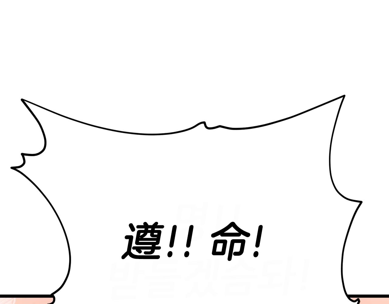 第106话 家法伺候71