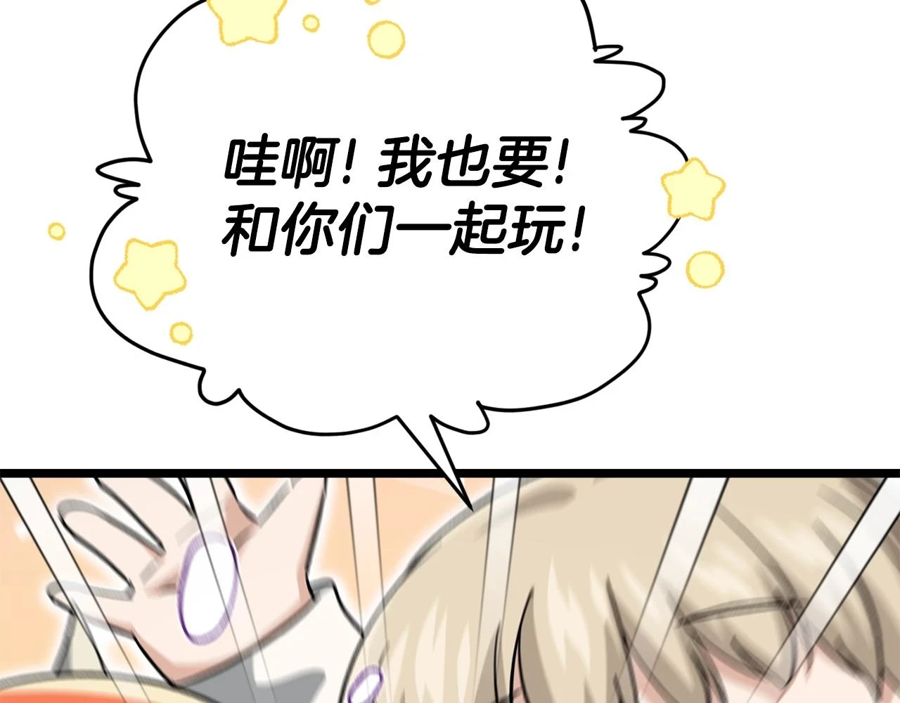 第109话 给爸爸买早餐190