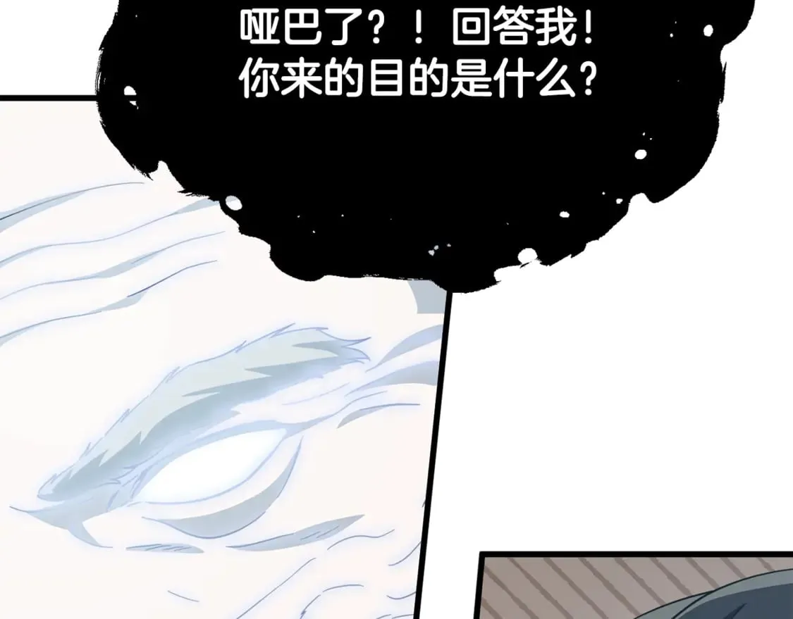 第154话 有爱的爸爸212