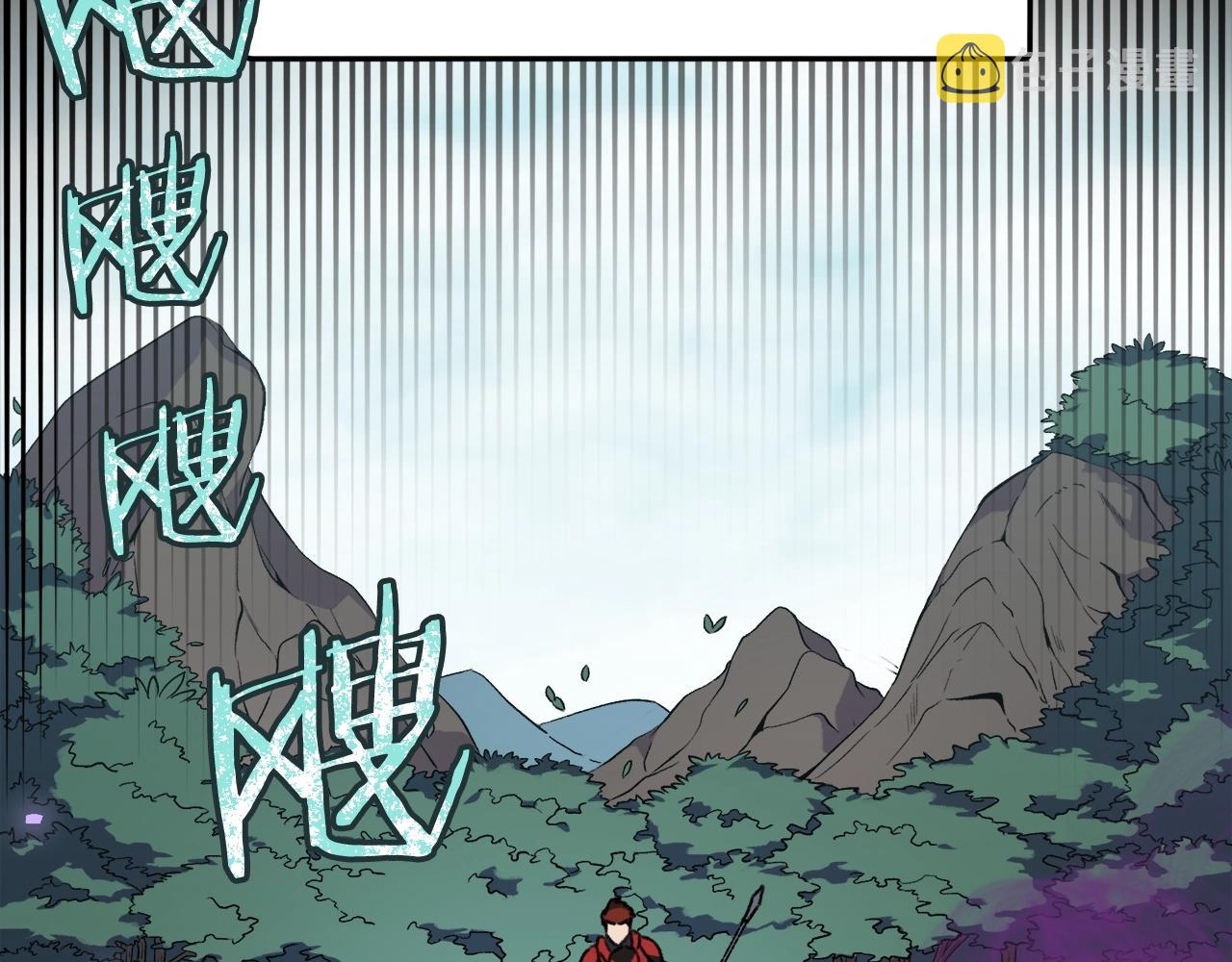 第56话 不知死活69