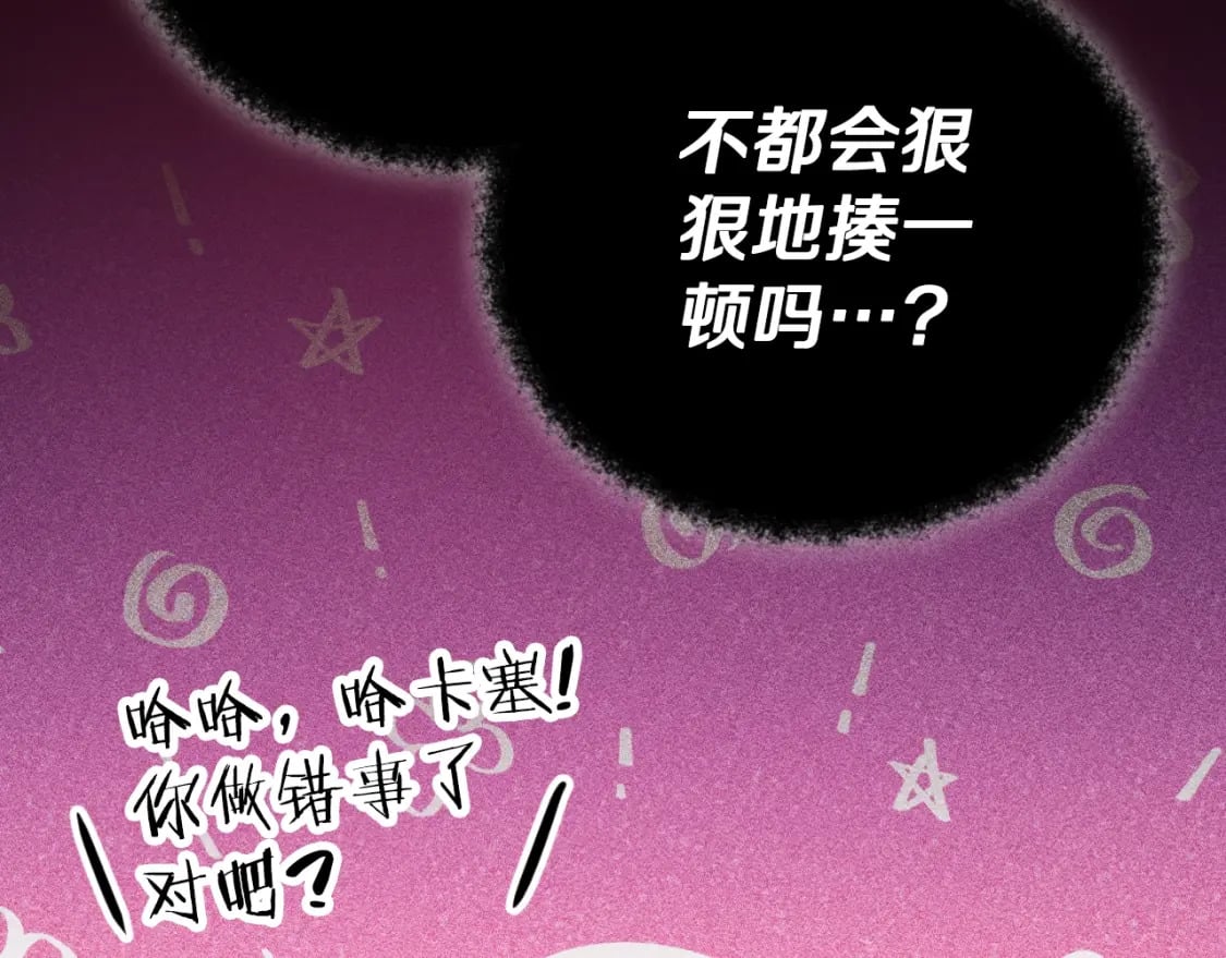 第133话 教训92