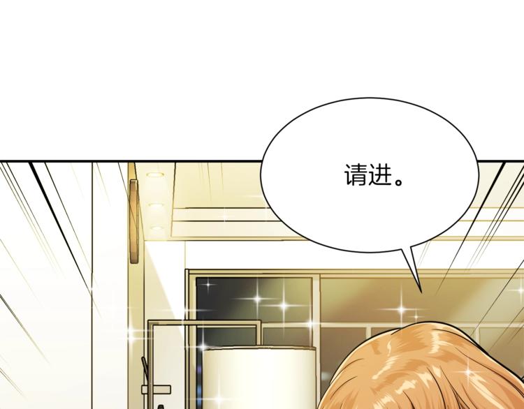 第7话 拔刀吧！女人！55