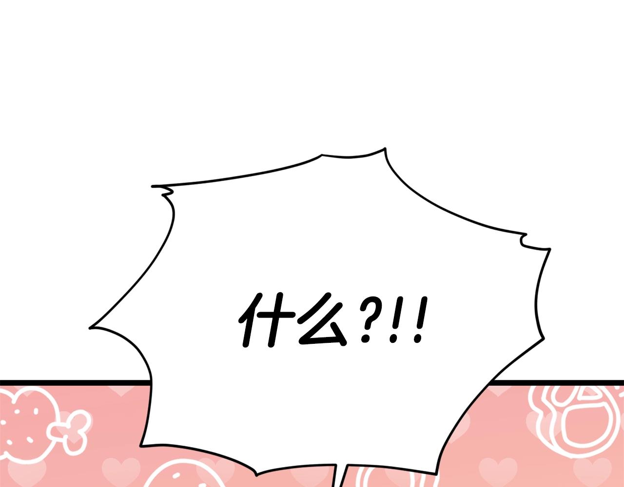 第97话 奇怪的小女孩190
