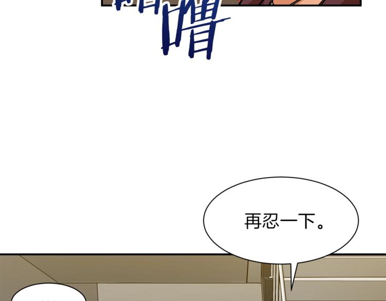 第7话 拔刀吧！女人！18