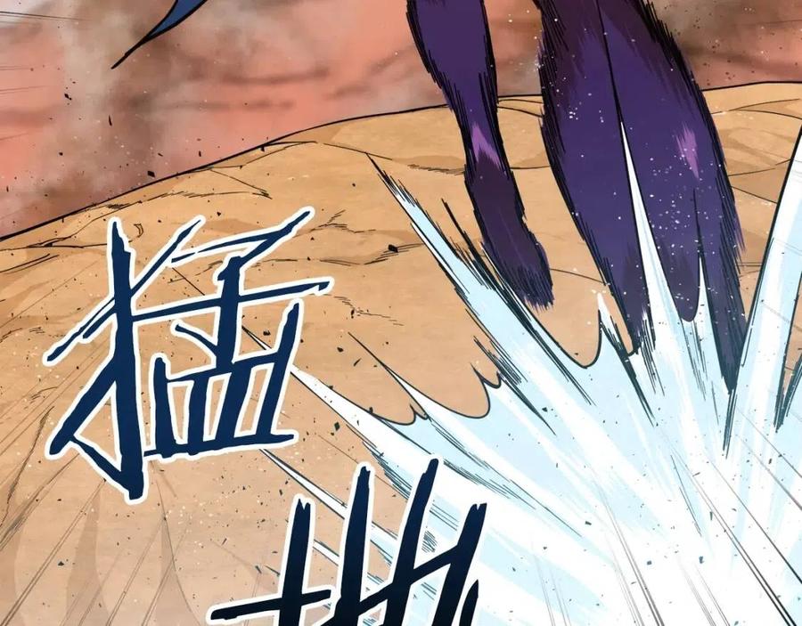 第23话 醒醒啊！影帝87