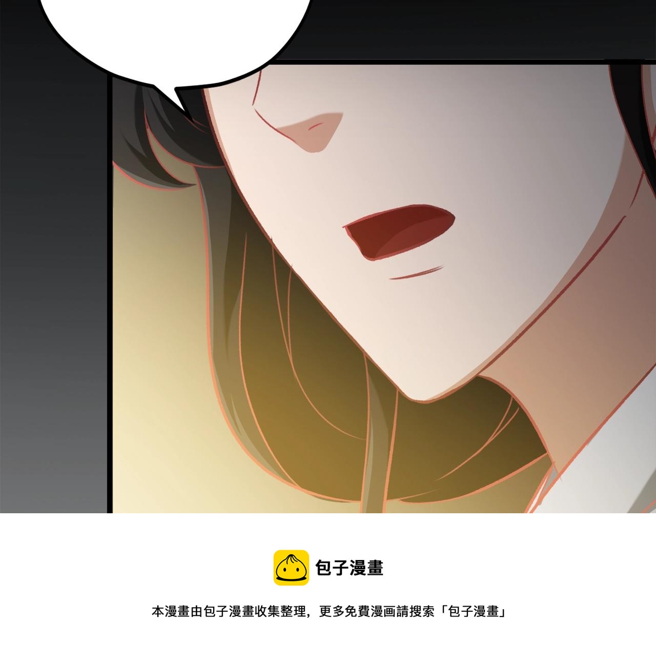 第68话 诸葛幻影阵140