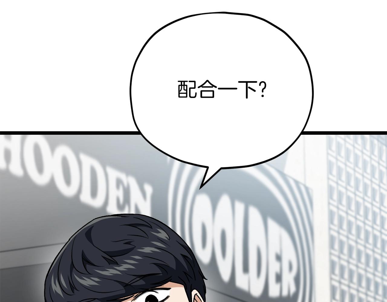 第二季完结话 假扮夫妻22