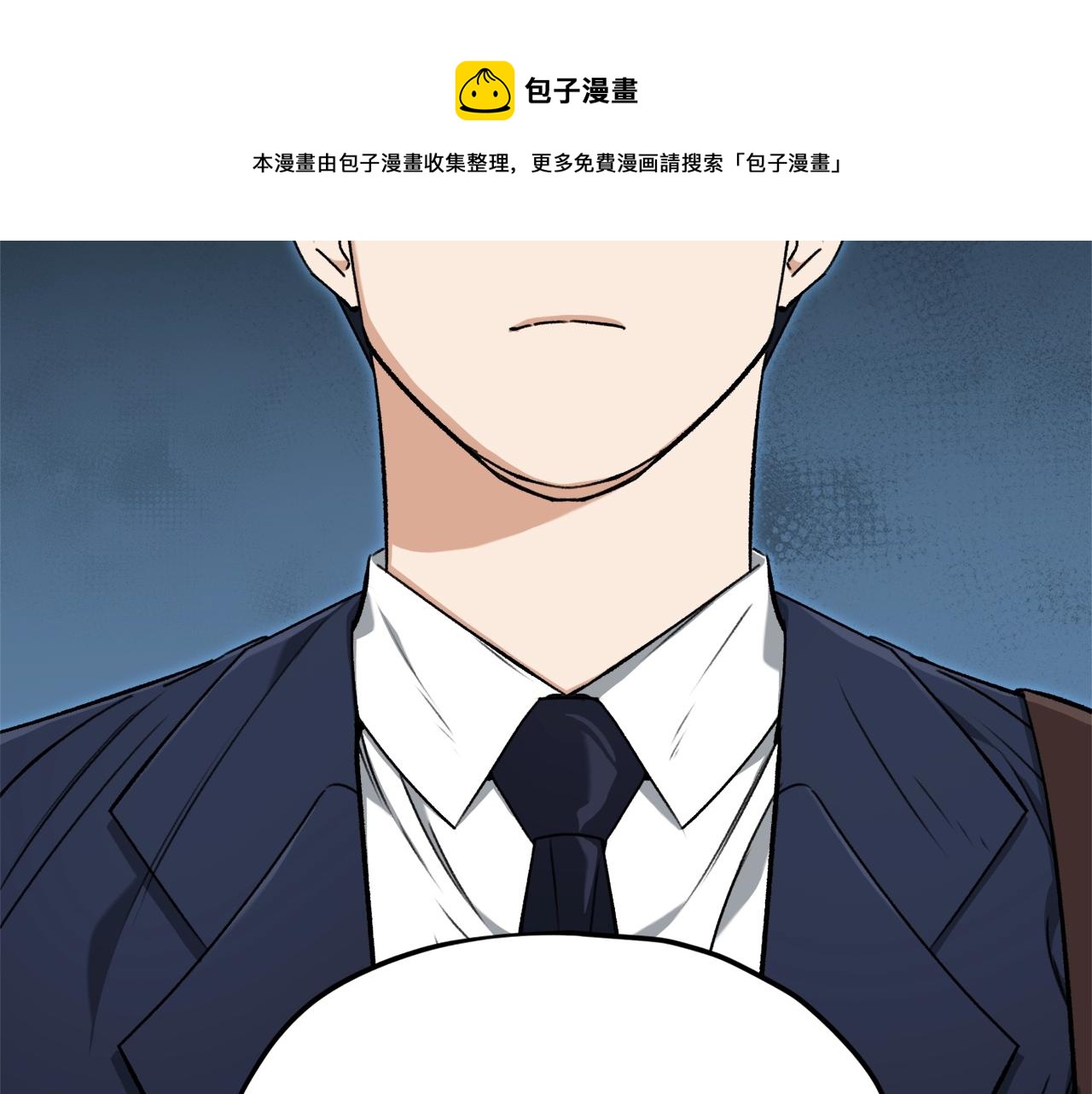 第69话 百站挑战8