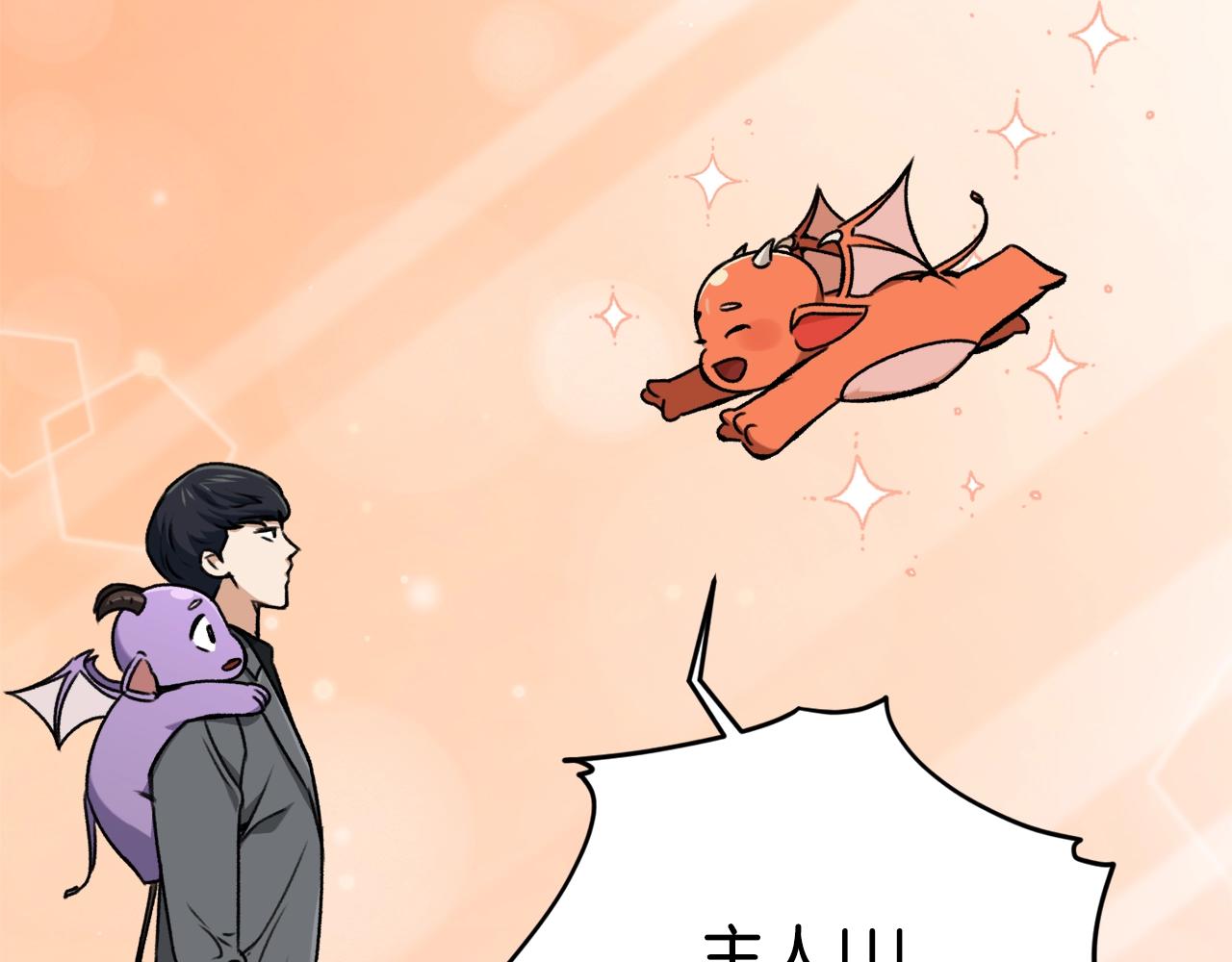 第67话 拍卖会57