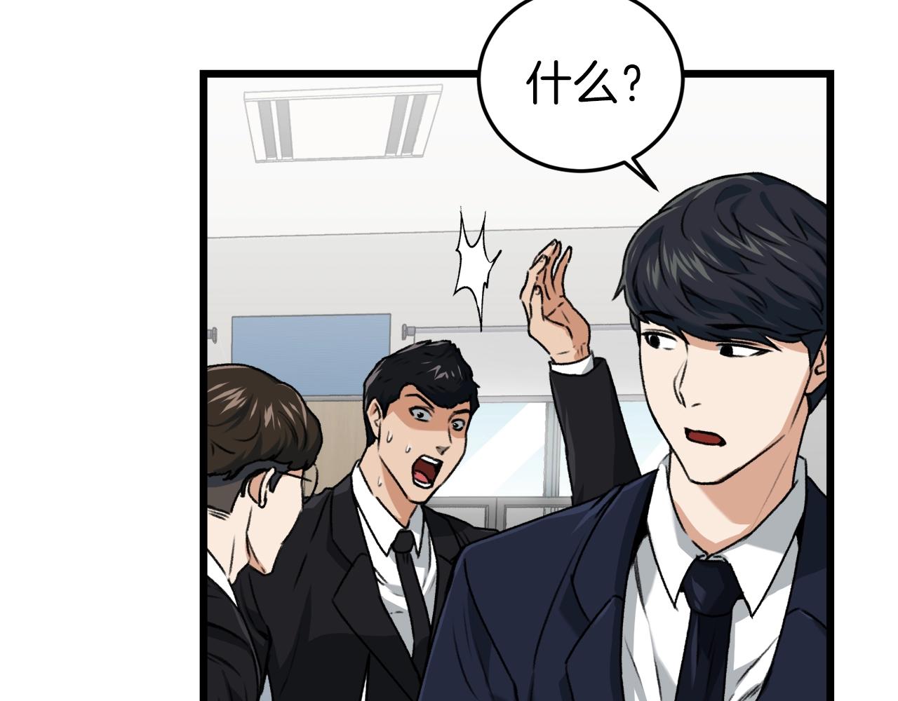 第58话 特别任务！37