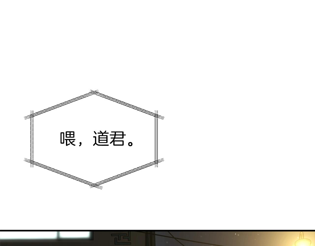 第48话 走马上任63