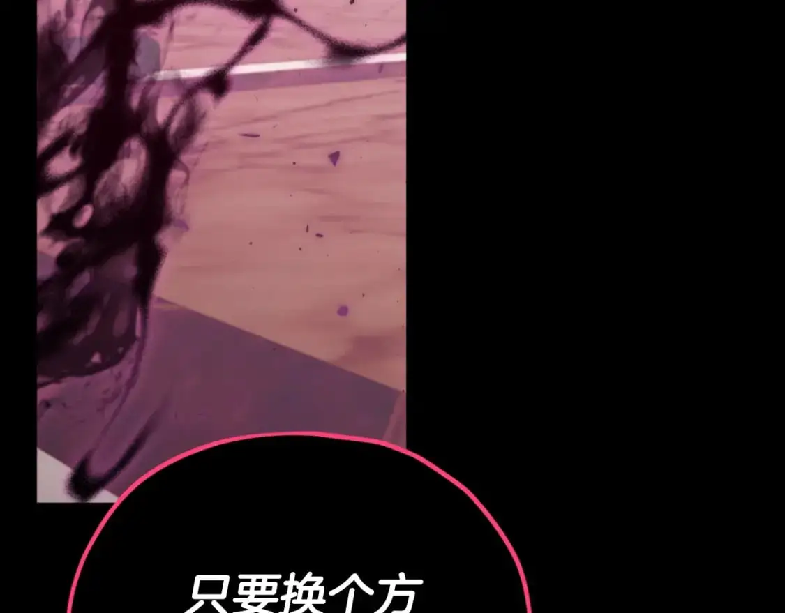 【第三季完结篇】第150话 统统除掉206