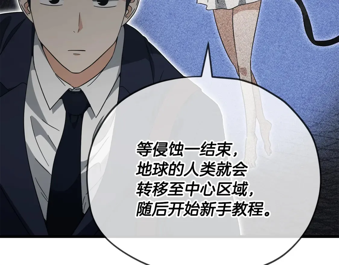 第156话 基里埃的命运199