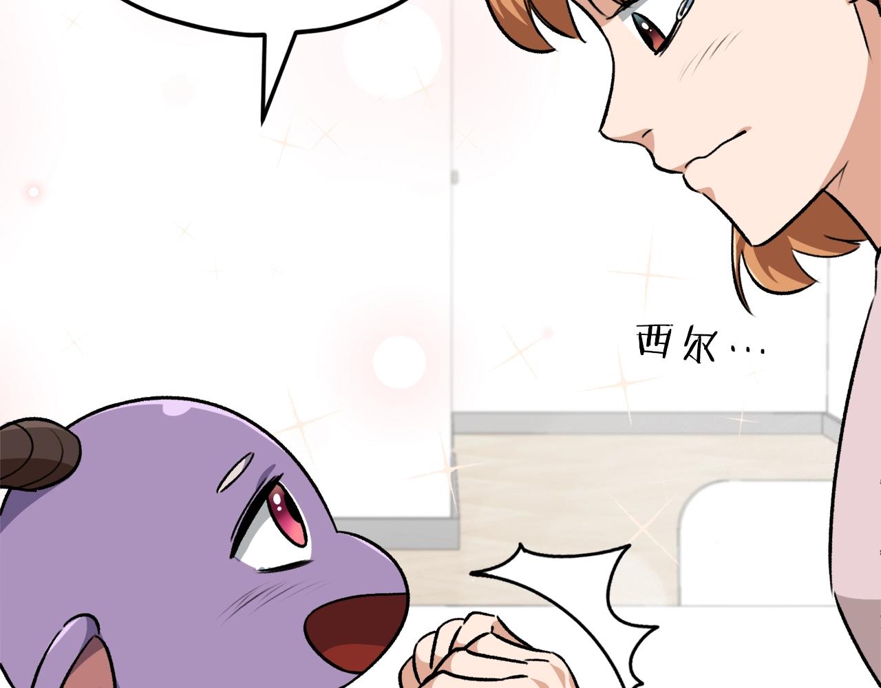 第83话 君主特性181