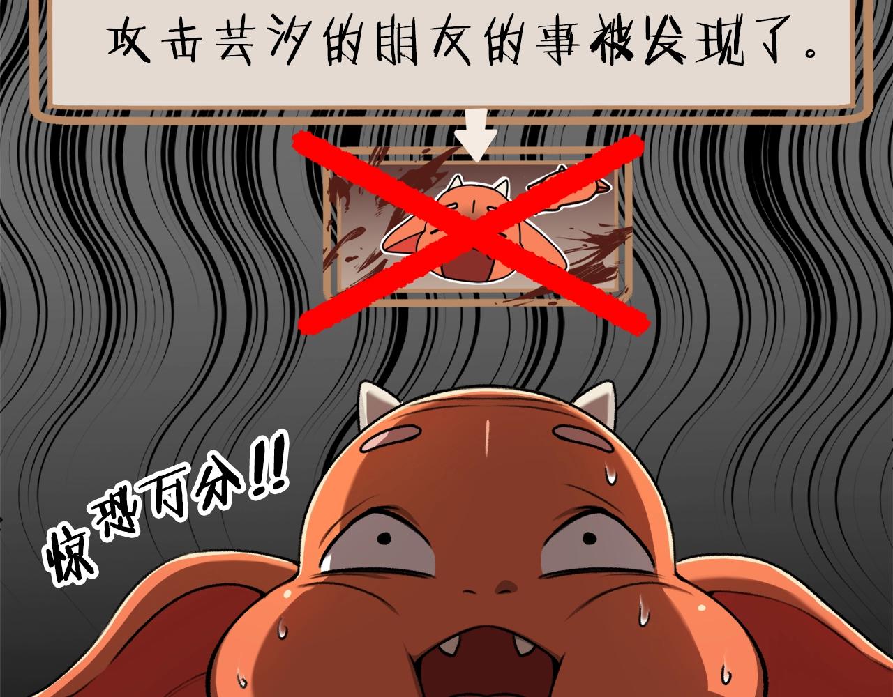 第59话 今晚不要走133