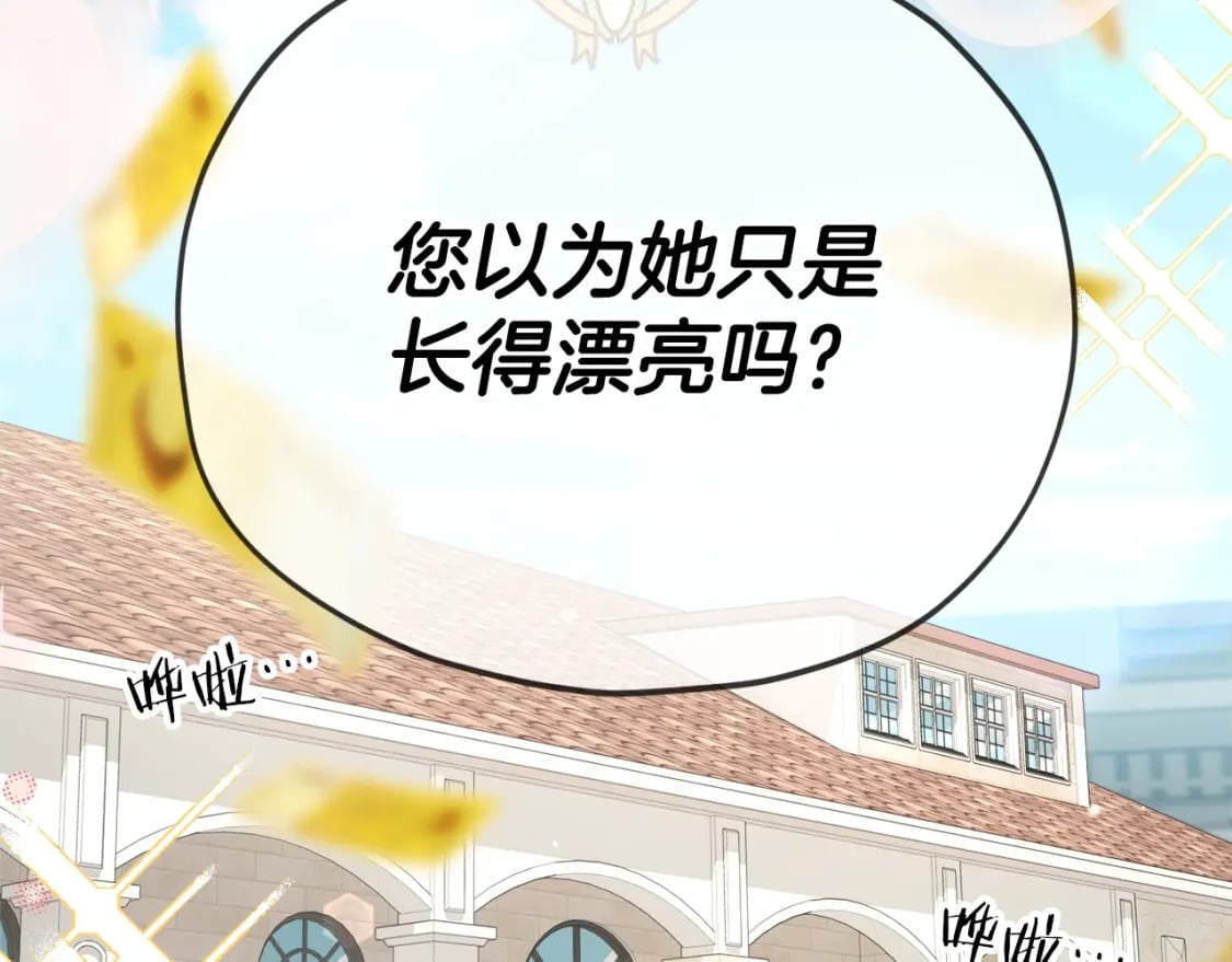 第120话 大威胁来临51