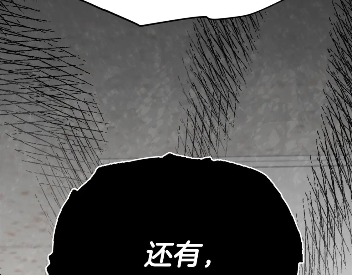 第117话 爸爸发怒132