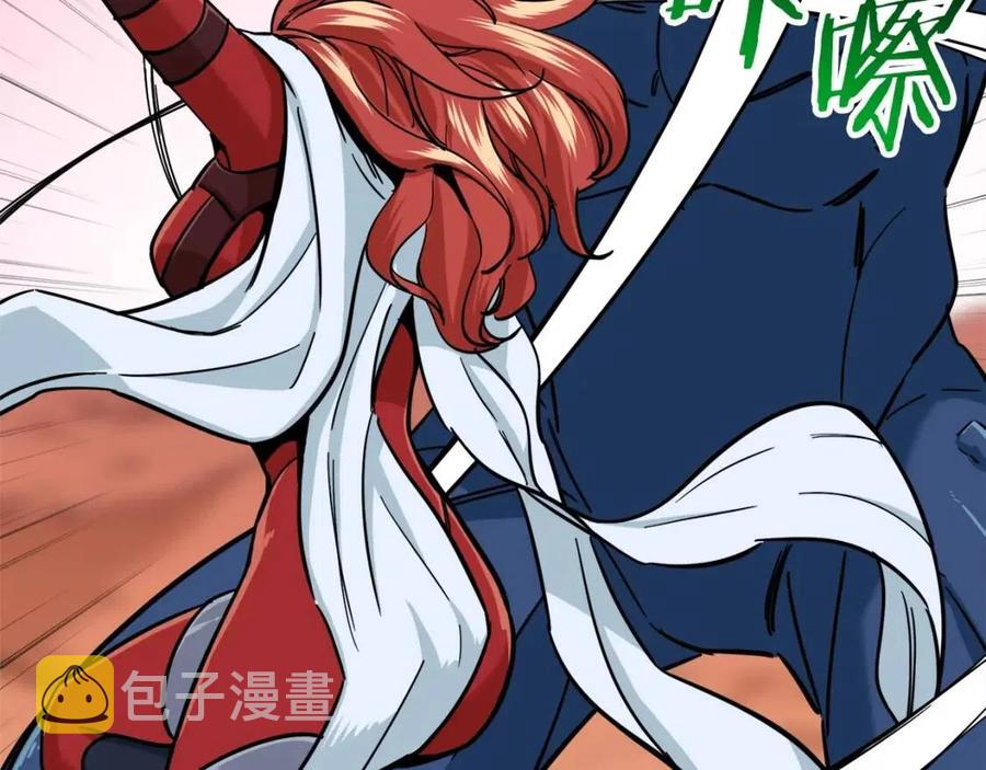第21话 怎能伤害主人呢！22