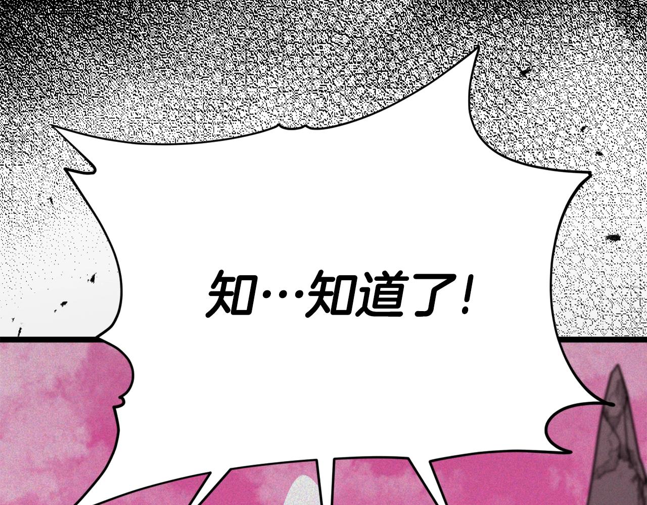 第二季完结话 假扮夫妻181