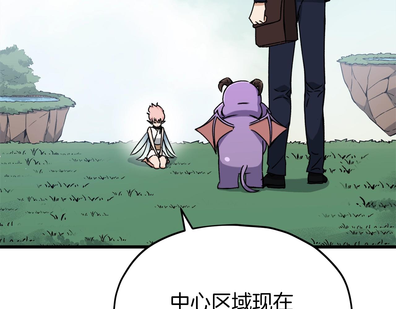 第69话 百站挑战5