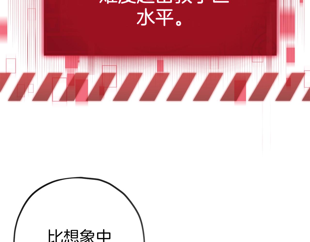 第69话 百站挑战177
