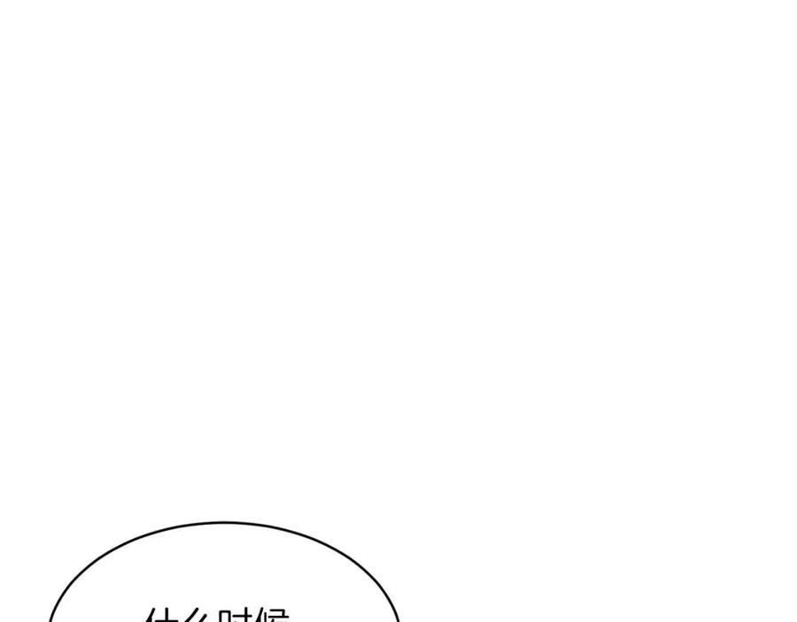 第28话 爸爸好强阿82