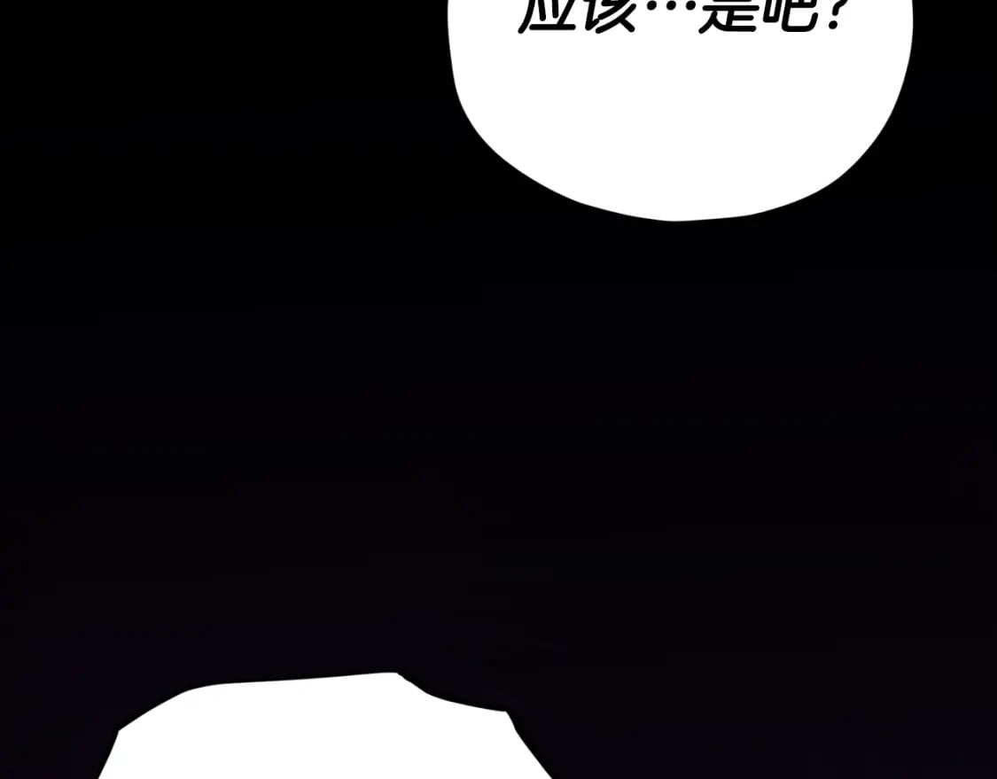 第124话 生命之树239