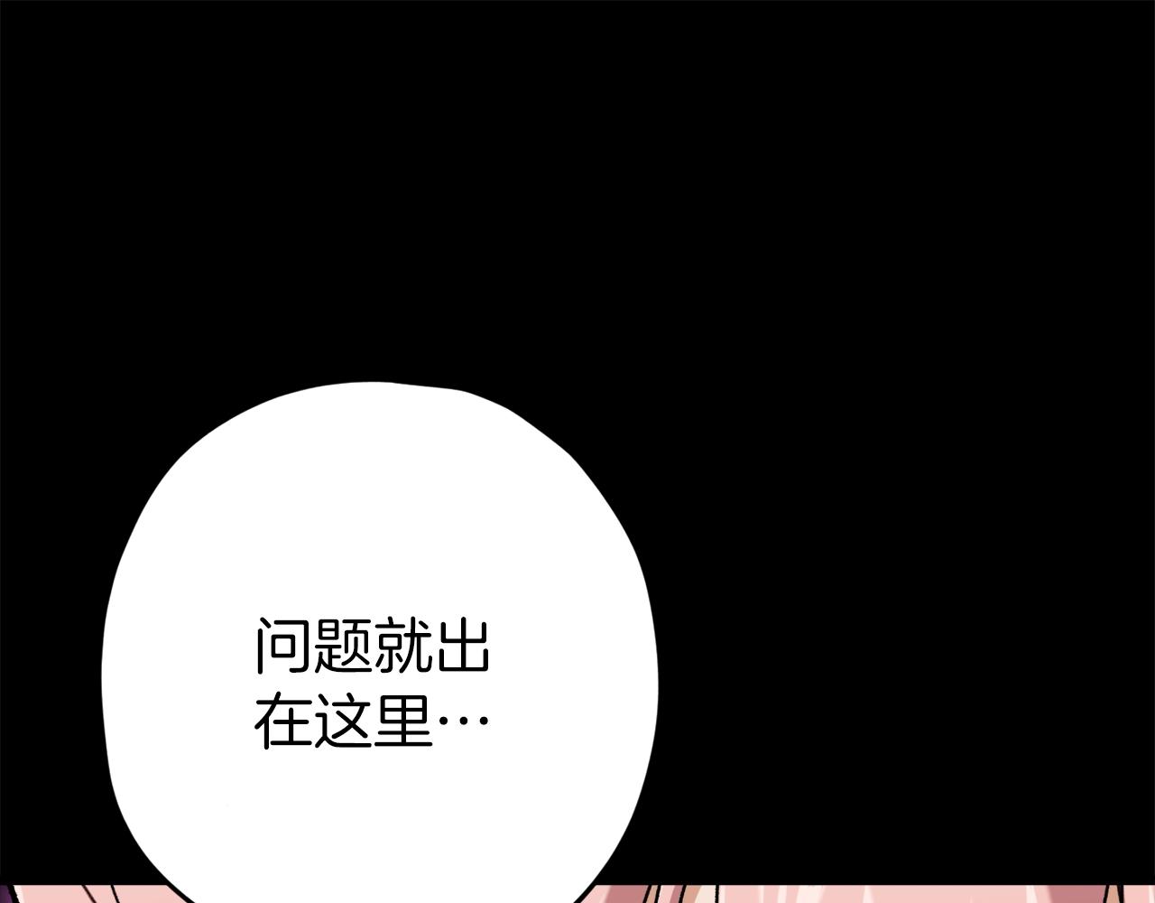 第69话 百站挑战25