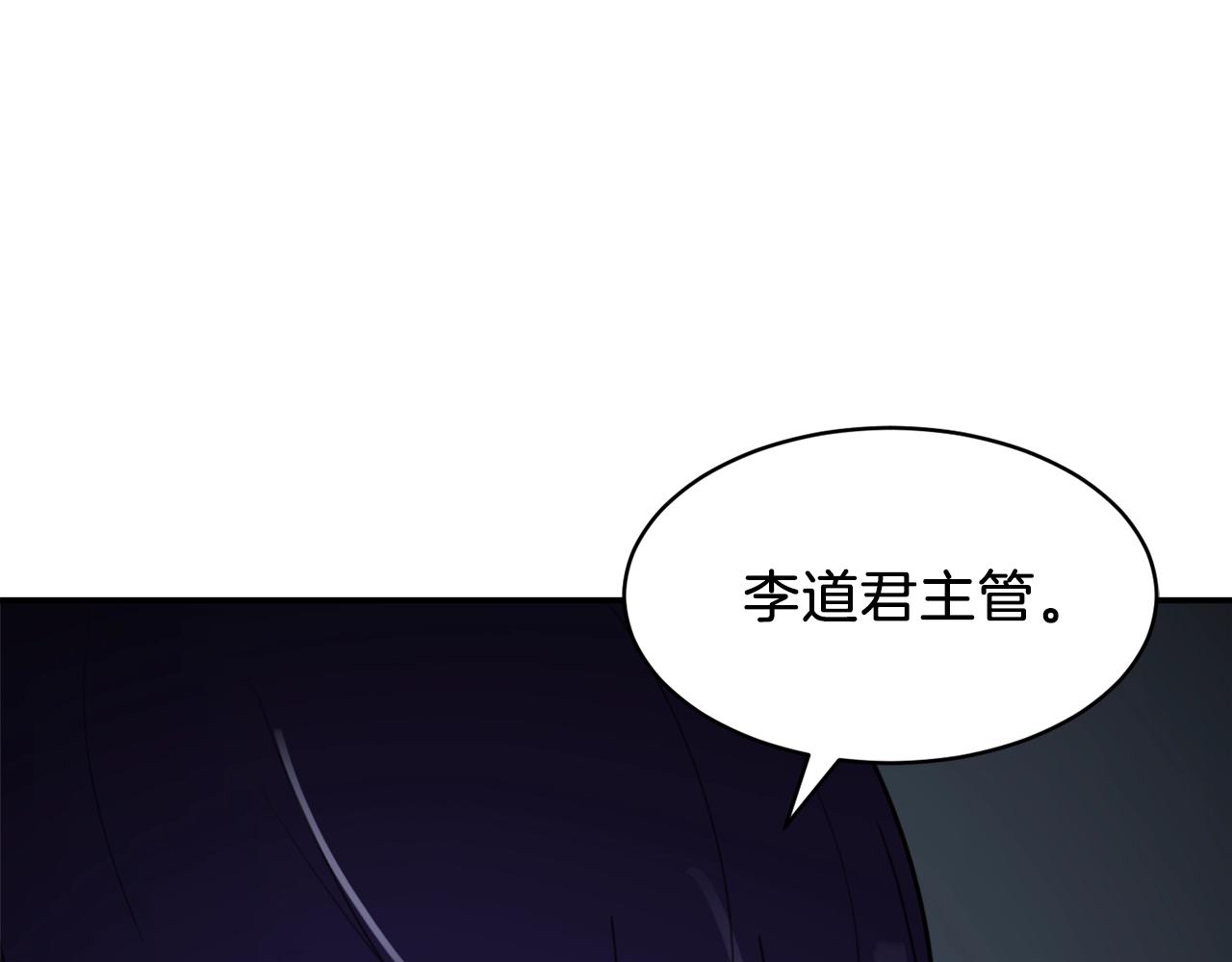 第48话 走马上任6