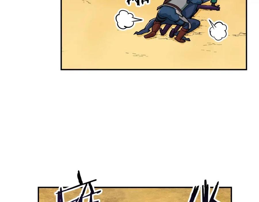 第22话 偷偷摸摸打辅助114