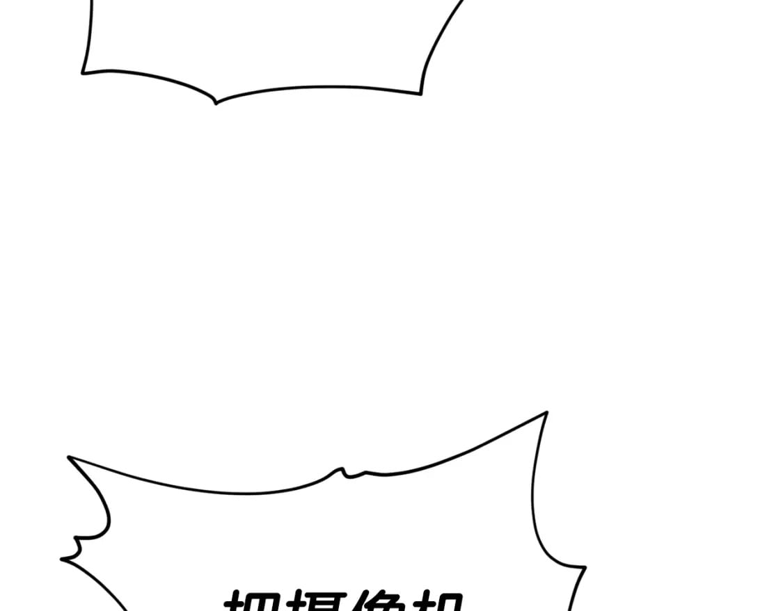 第119话 解雇仪式14