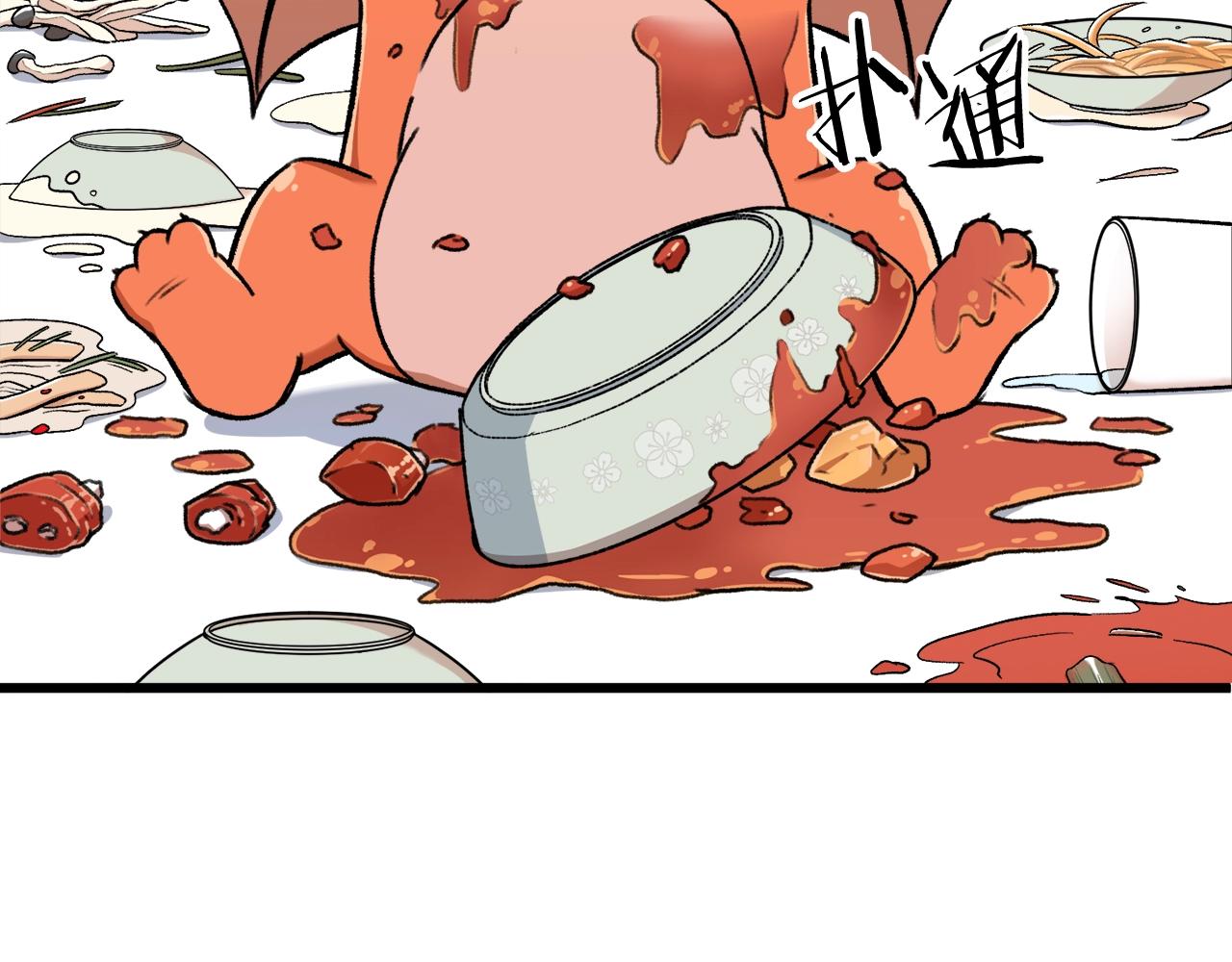 第53话 猛龙出洞！50