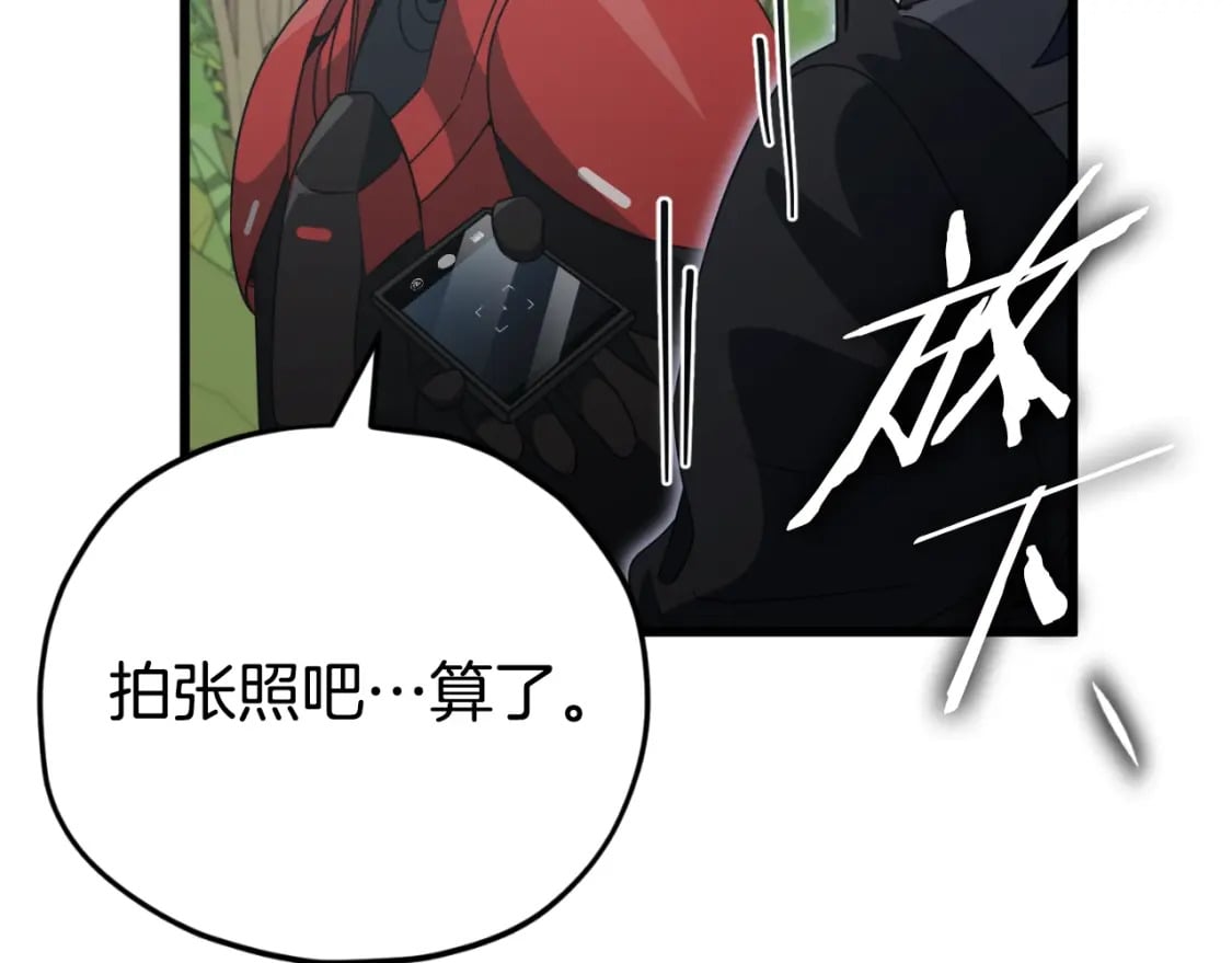 第139话 吵架150