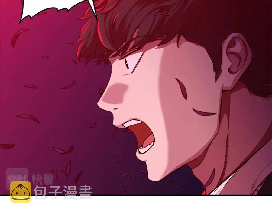 第32话 随机难度裂缝！！！150