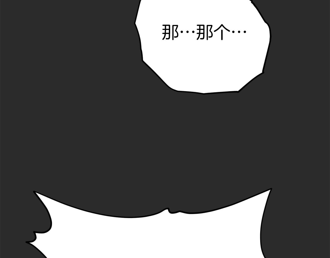 第72话 局长千金33
