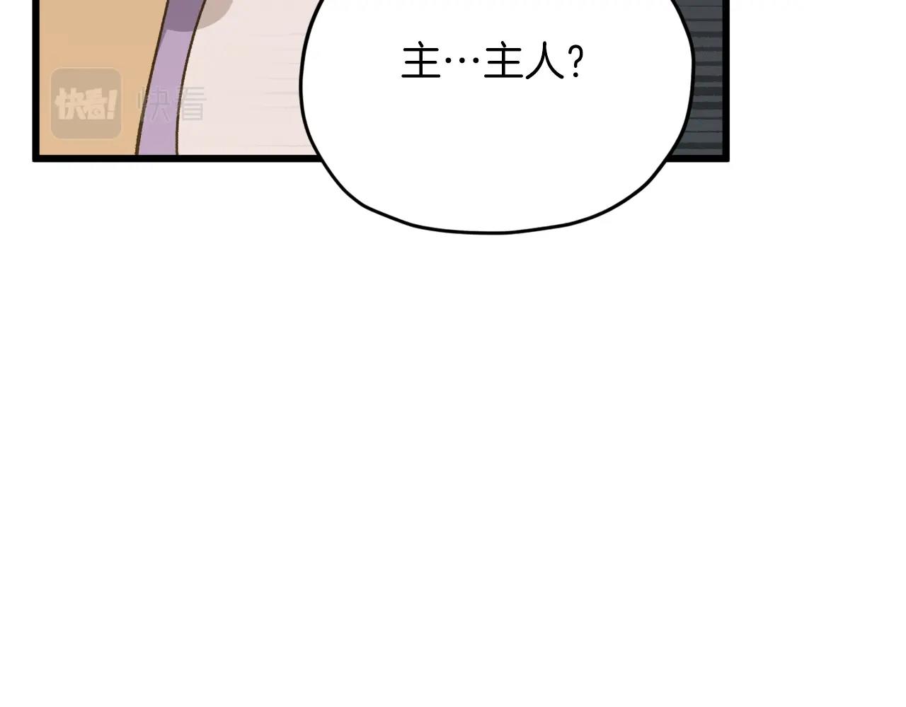 第66话 极度危险的精灵15