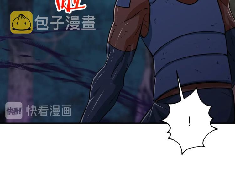 第16话 一人通关60