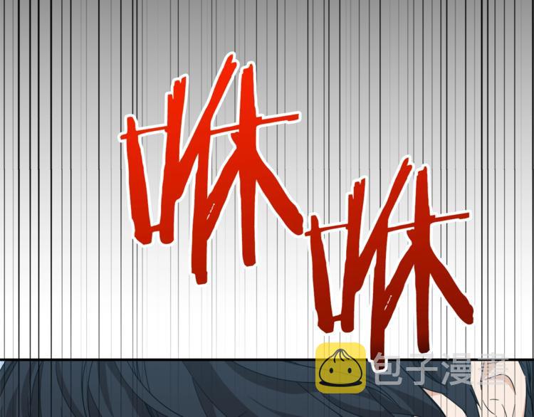 第1话 年纪轻轻就喜当爹？115