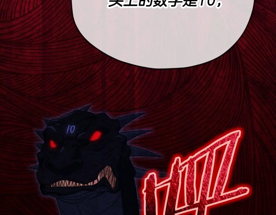 第138话 什么家庭条件81