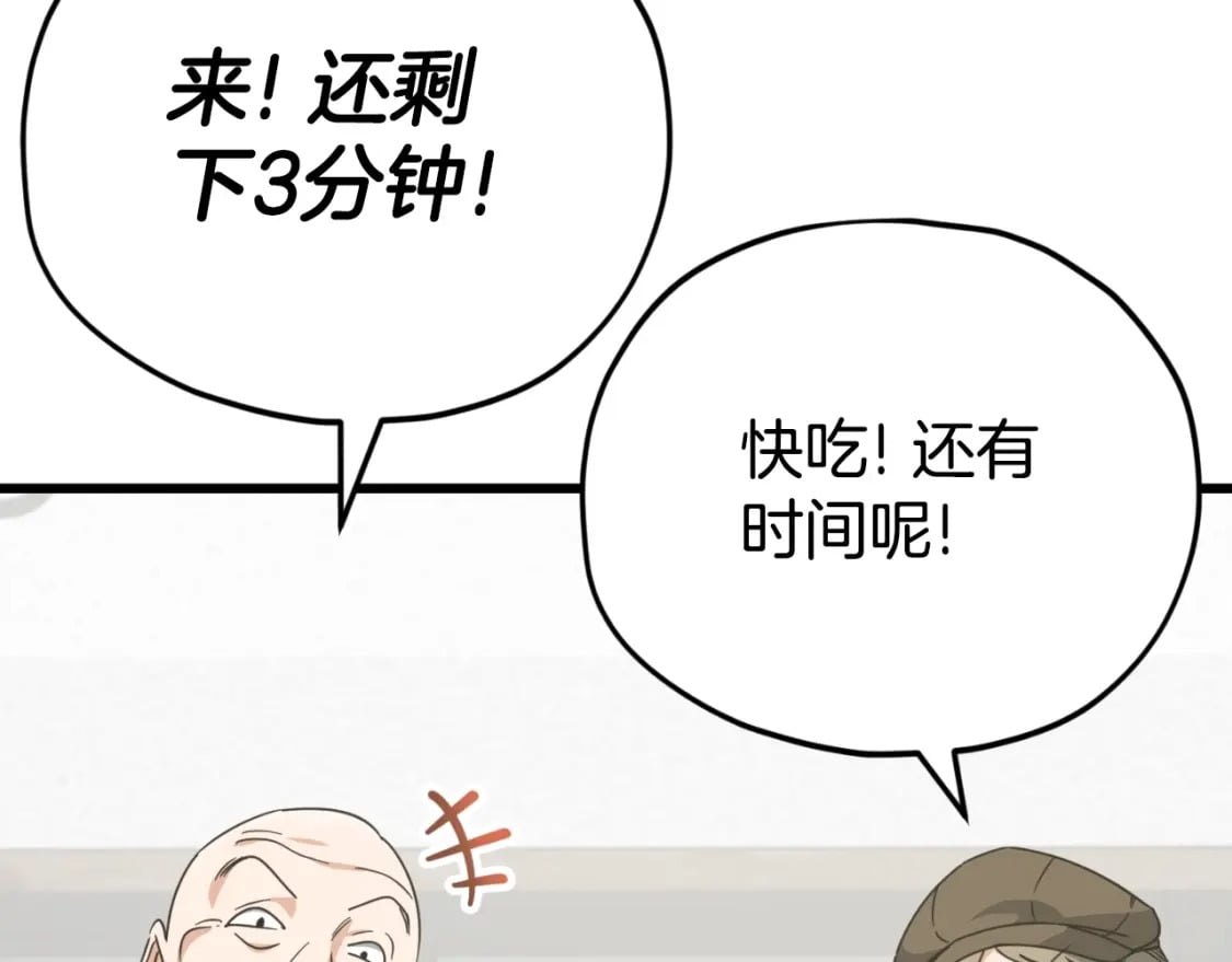 第140话 罢工58